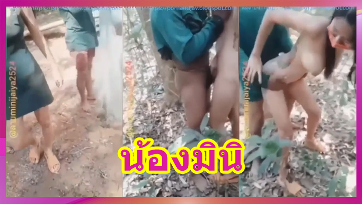 น้องมินิ